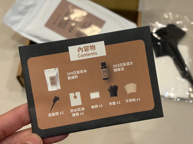 女人知己試用大隊,口碑行銷,部落客行銷,Flora Floral花葉草本養護泥,頭皮養護,頭皮護理,頭皮清潔,植萃染髮,中草藥,草本植萃,頭皮去角質,頭皮調理,花葉頭皮養護,201花葉草本養護泥,203花葉頭皮養護泥矯色版,頭皮養護專家